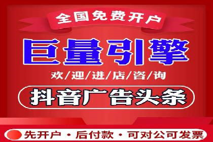 不同规模企业如何选择合适的百度广告推广预算